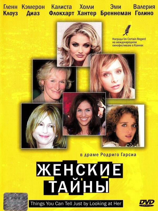 Постер к фильму