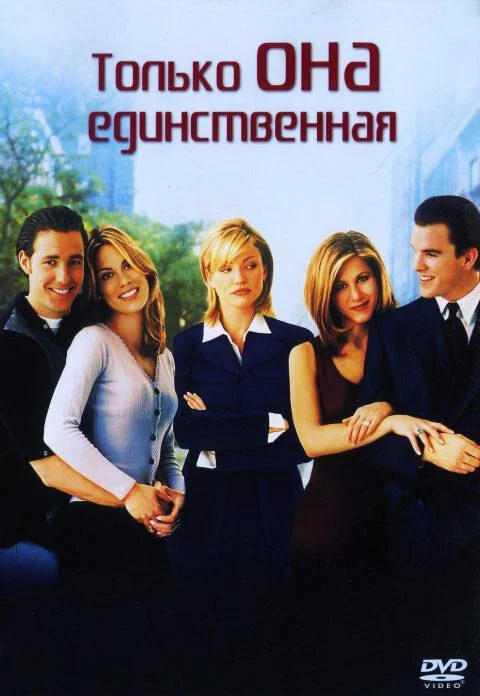 Постер к фильму