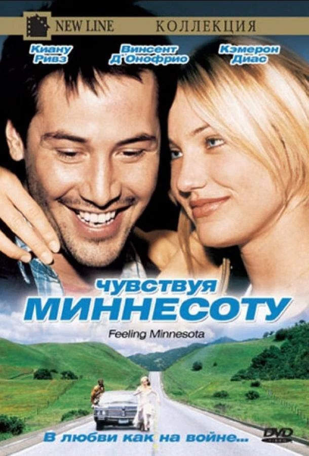 Постер к фильму
